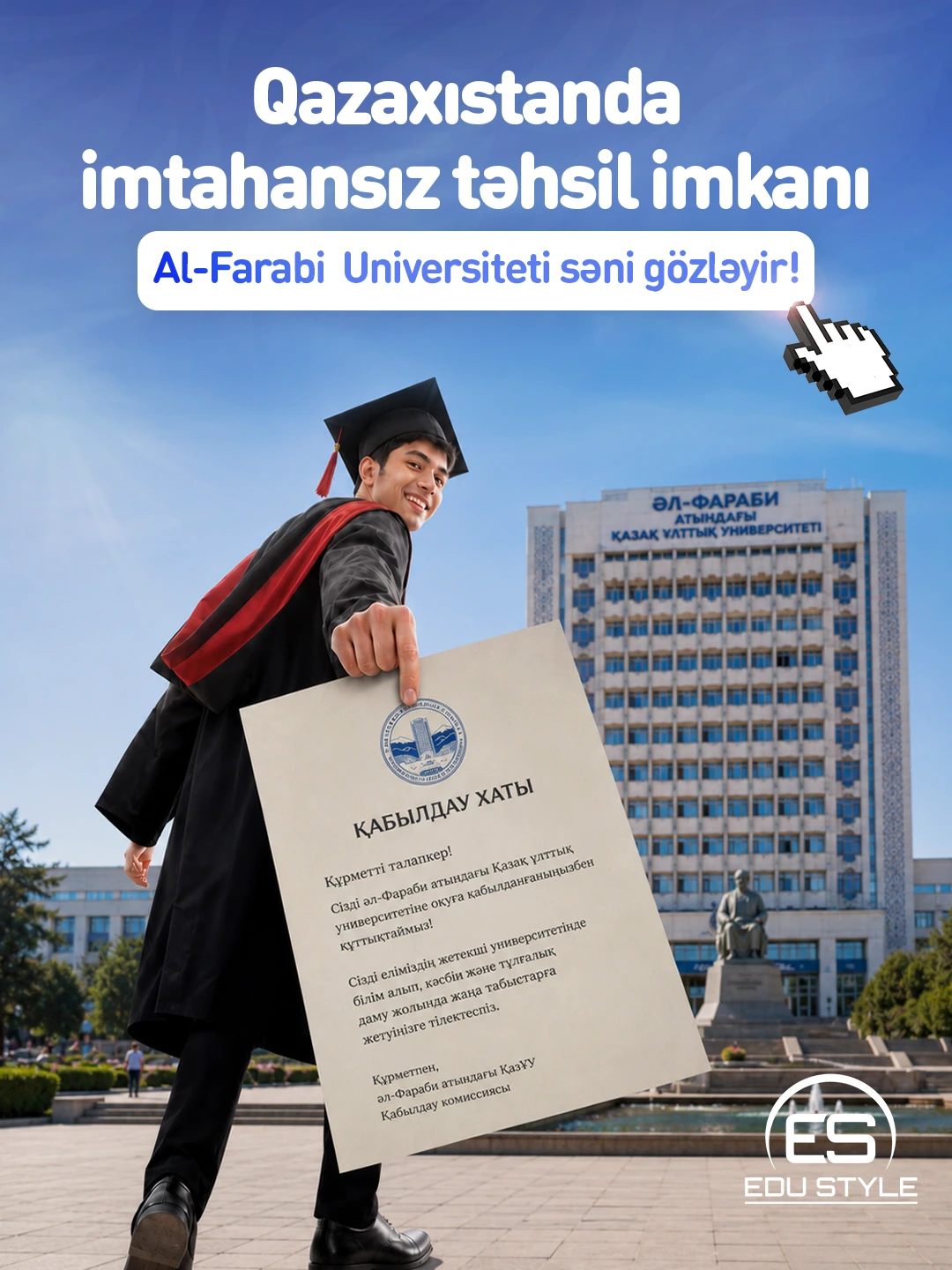 Al-Farabi Universiteti bakalavr, magistr və doktorantura proqramları üzrə imtahansız qəbul imkanını təqdim edir.